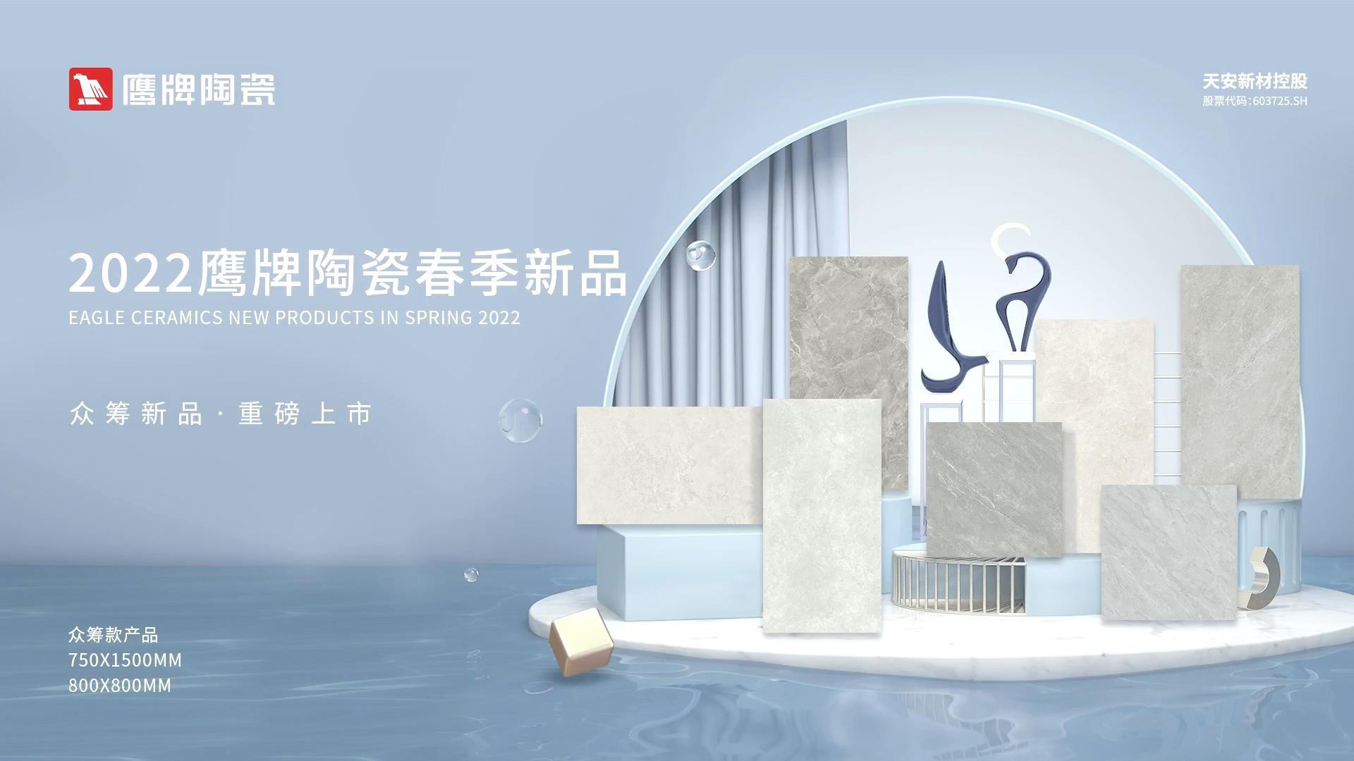 觊发k8旗舰厅陶瓷2022旗舰新品视频