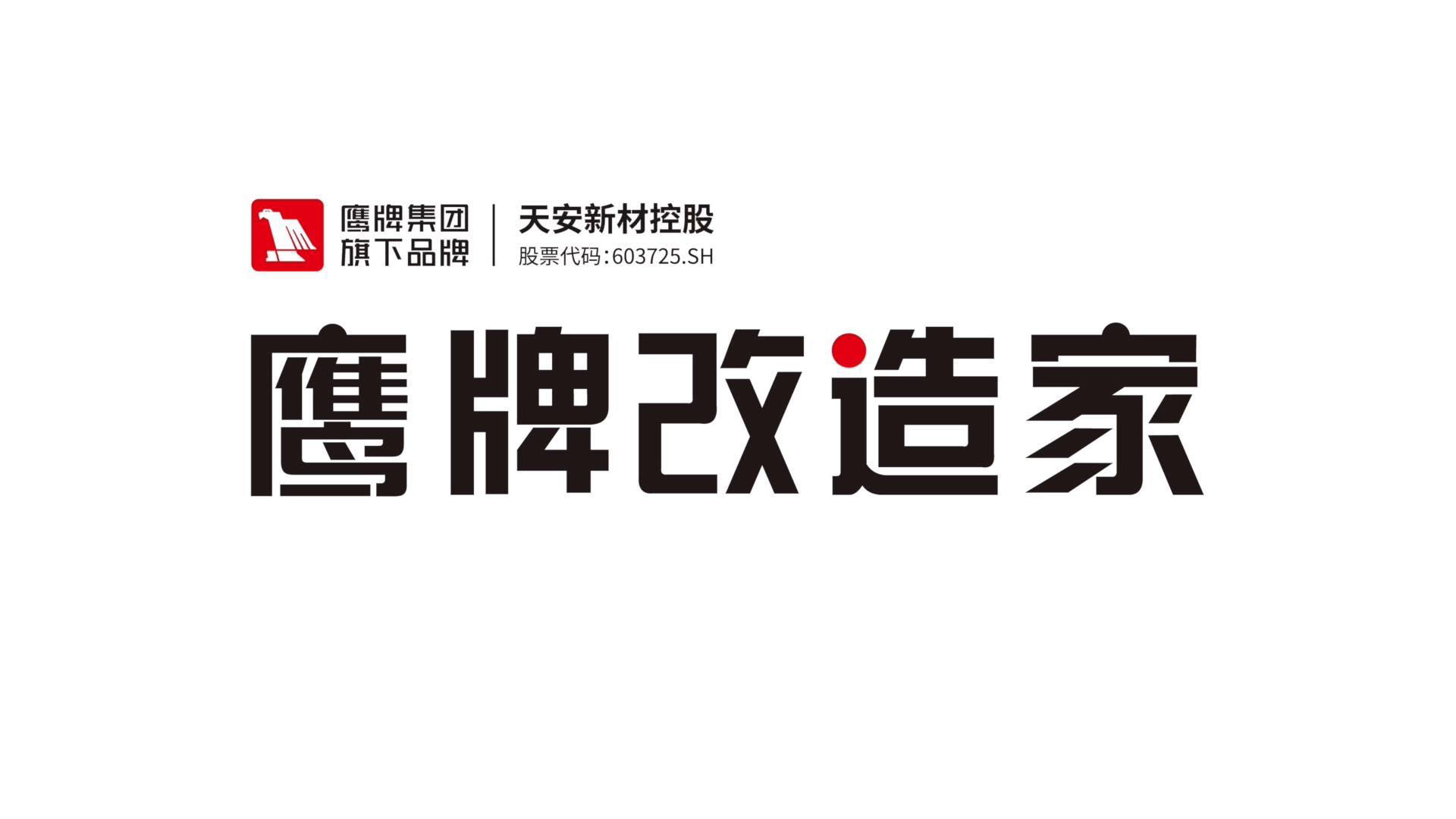 觊发k8旗舰厅改造家花城店视频