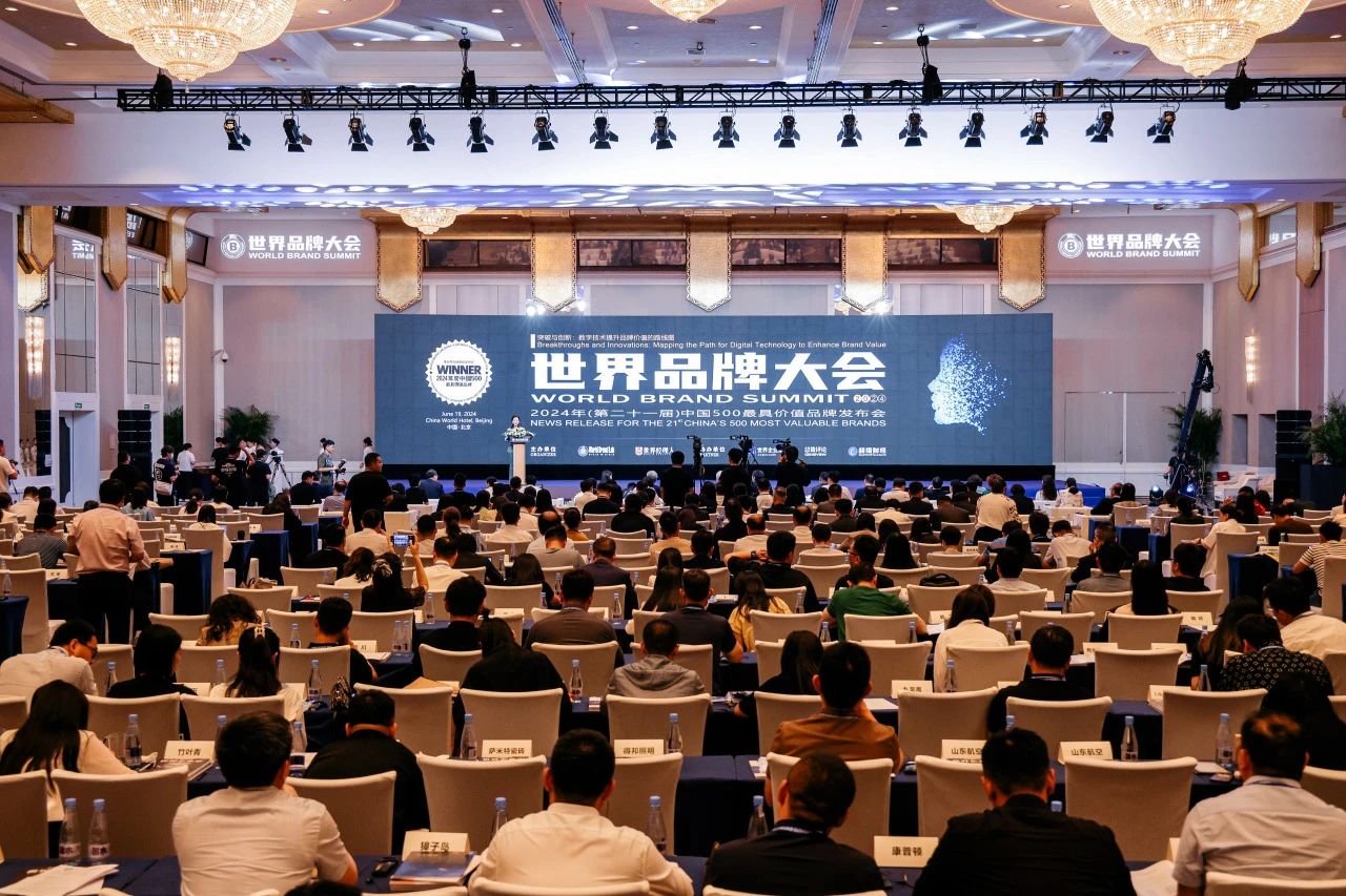 重磅荣誉｜觊发k8旗舰厅陶瓷荣登第21届世界品牌大会“中国500最具价值品牌”榜单！