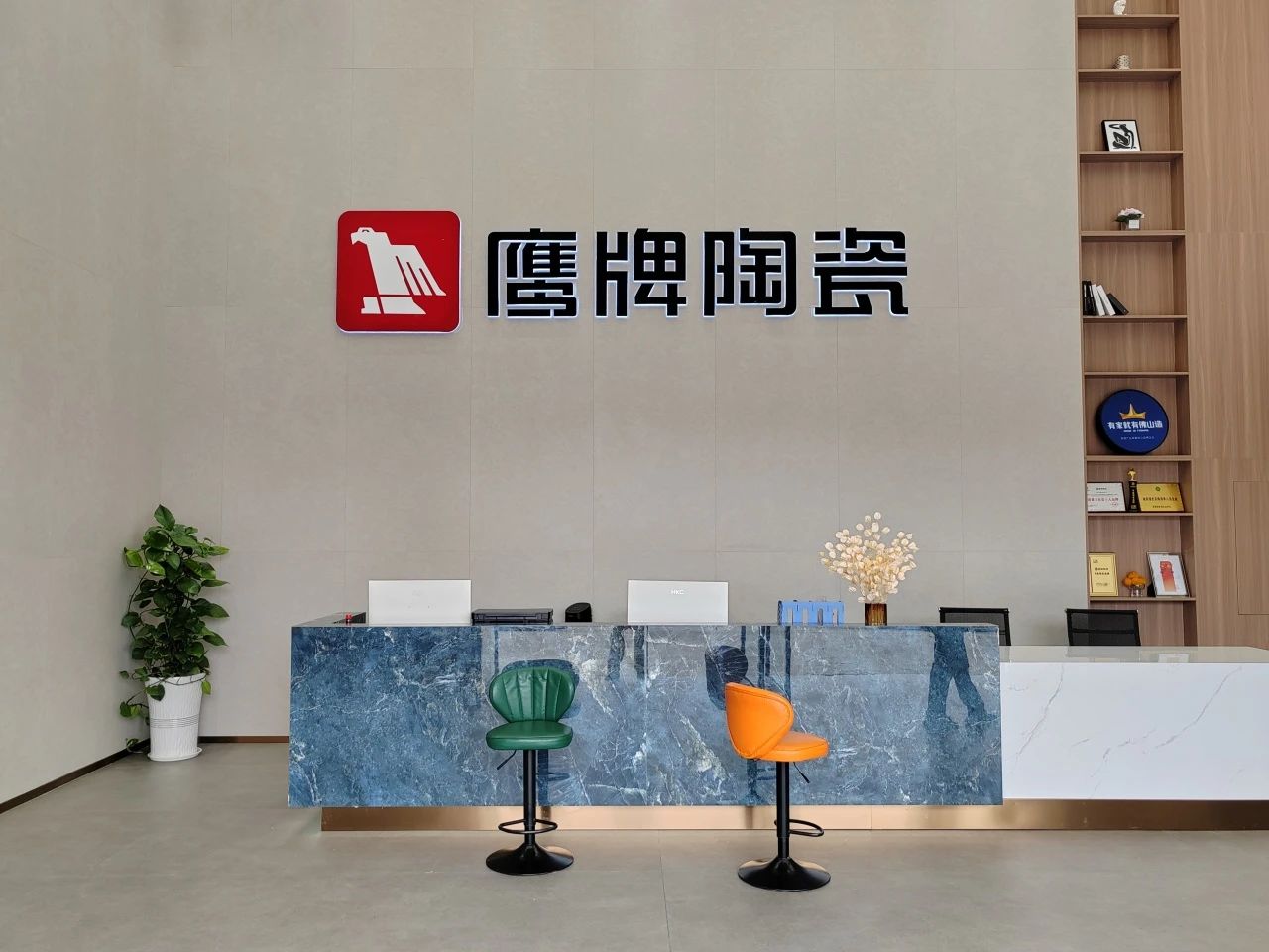 觊发k8旗舰厅50周年 门店风采｜四川夹江觊发k8旗舰厅旗舰店，为品质之家打造新典范！