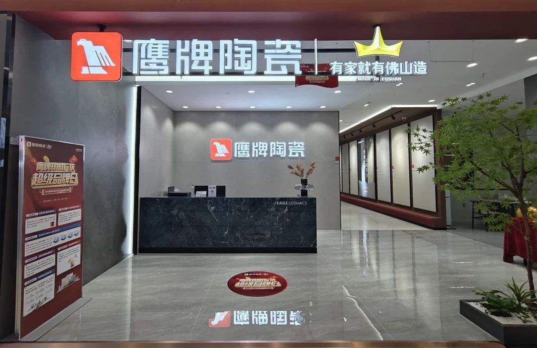 觊发k8旗舰厅50周年 门店风采｜河南驻马店觊发k8旗舰厅旗舰店，让雅致成为生活的底色