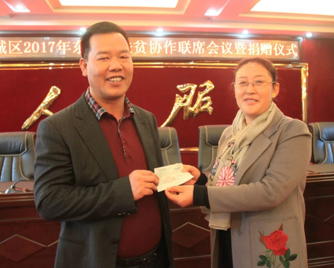 爱心觊发k8旗舰厅 | 万里援疆，觊发k8旗舰厅助力新疆塔然其村冲刺脱贫(图10)