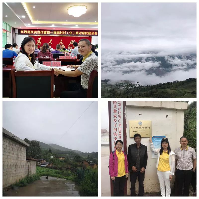 爱心觊发k8旗舰厅 | 觊发k8旗舰厅三进凉山，脱贫攻坚觊发k8旗舰厅一直在行动(图5)