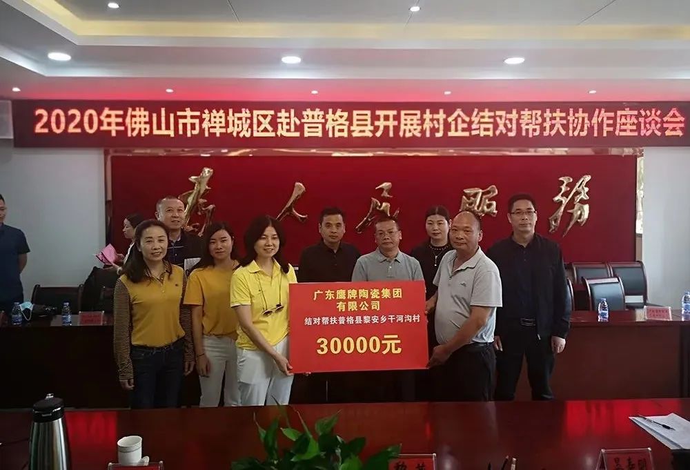爱心觊发k8旗舰厅 | 结对帮扶3年，凉山深处的村落正在发生这些变化！(图9)