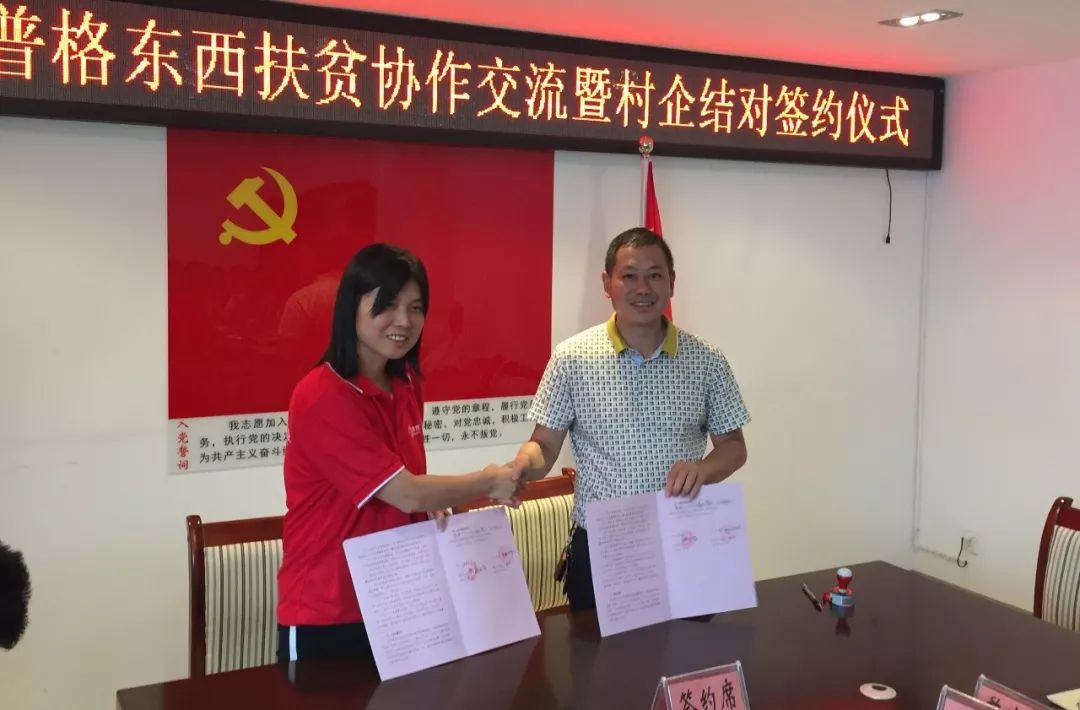 爱心觊发k8旗舰厅 | 结对帮扶3年，凉山深处的村落正在发生这些变化！(图14)