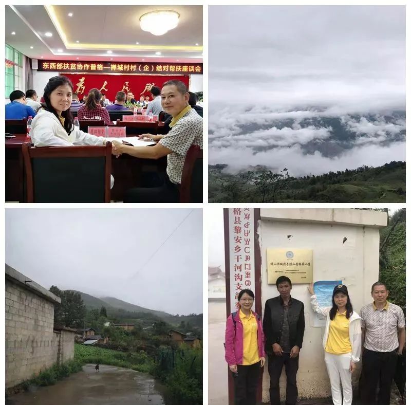 爱心觊发k8旗舰厅 | 结对帮扶3年，凉山深处的村落正在发生这些变化！(图15)