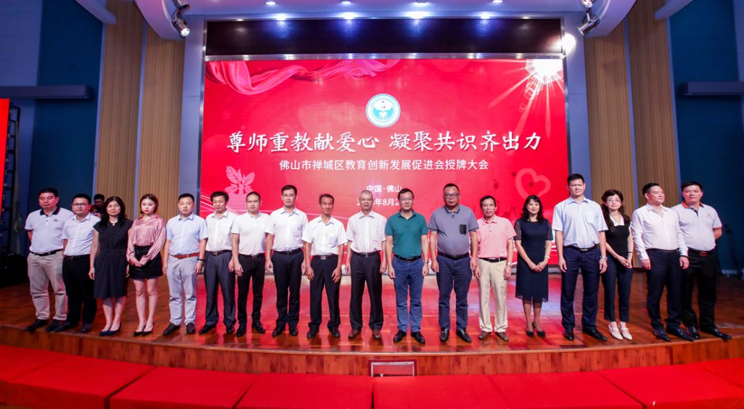 爱心觊发k8旗舰厅 | 觊发k8旗舰厅捐赠30万教育基金，践行以善为商，以爱报育(图3)