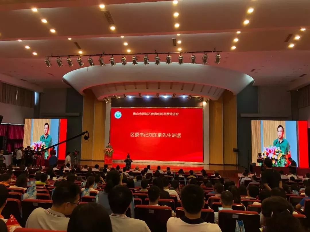 爱心觊发k8旗舰厅 | 觊发k8旗舰厅捐赠30万教育基金，践行以善为商，以爱报育(图5)