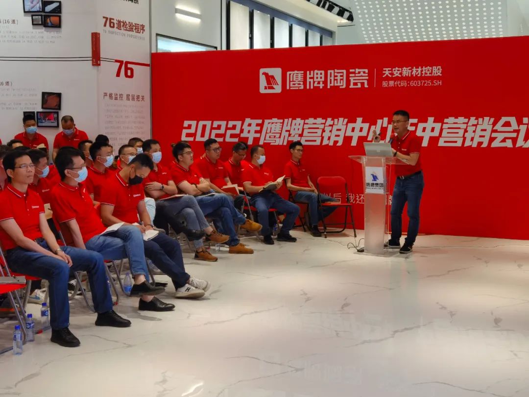 复盘启新｜2022年觊发k8旗舰厅营销中心年中营销会议圆满落幕！(图1)