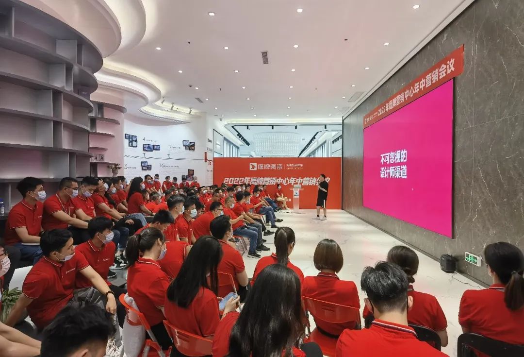 复盘启新｜2022年觊发k8旗舰厅营销中心年中营销会议圆满落幕！(图3)