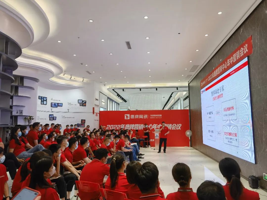 复盘启新｜2022年觊发k8旗舰厅营销中心年中营销会议圆满落幕！(图4)