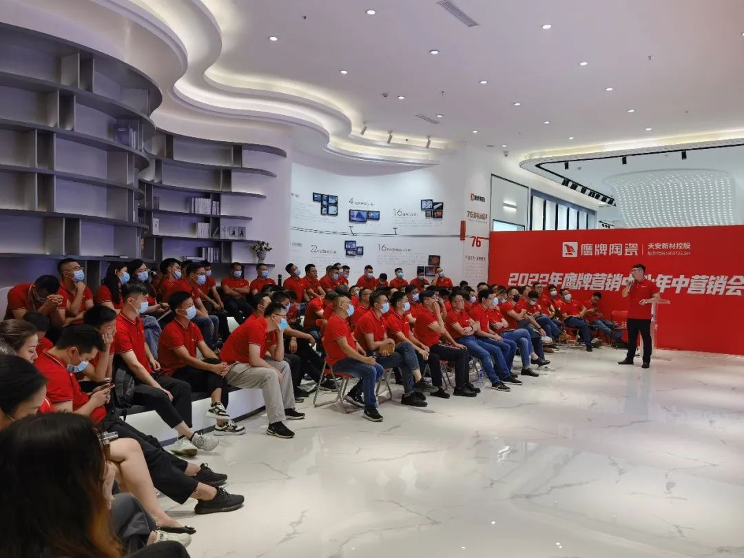 复盘启新｜2022年觊发k8旗舰厅营销中心年中营销会议圆满落幕！(图5)