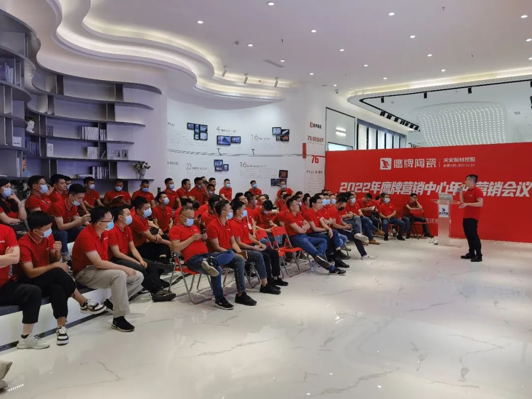 复盘启新｜2022年觊发k8旗舰厅营销中心年中营销会议圆满落幕！(图6)
