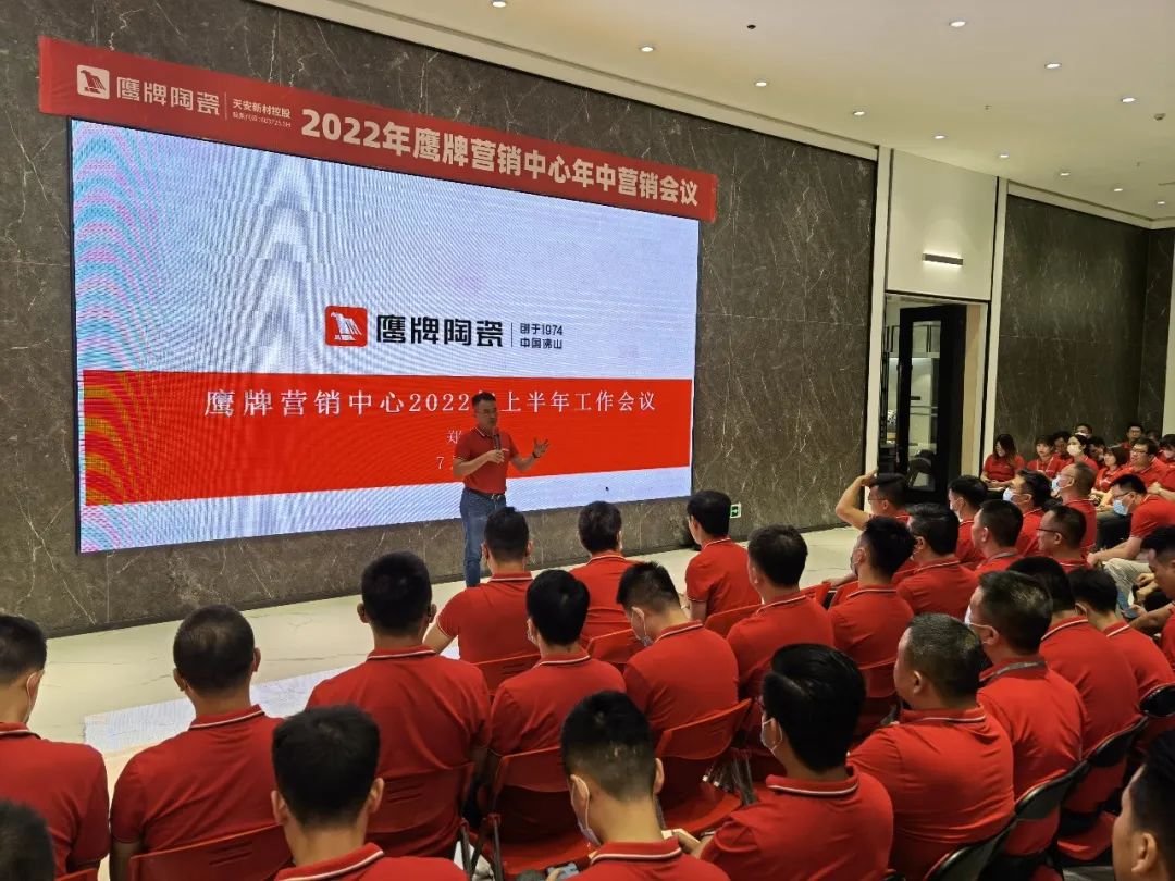 复盘启新｜2022年觊发k8旗舰厅营销中心年中营销会议圆满落幕！(图7)