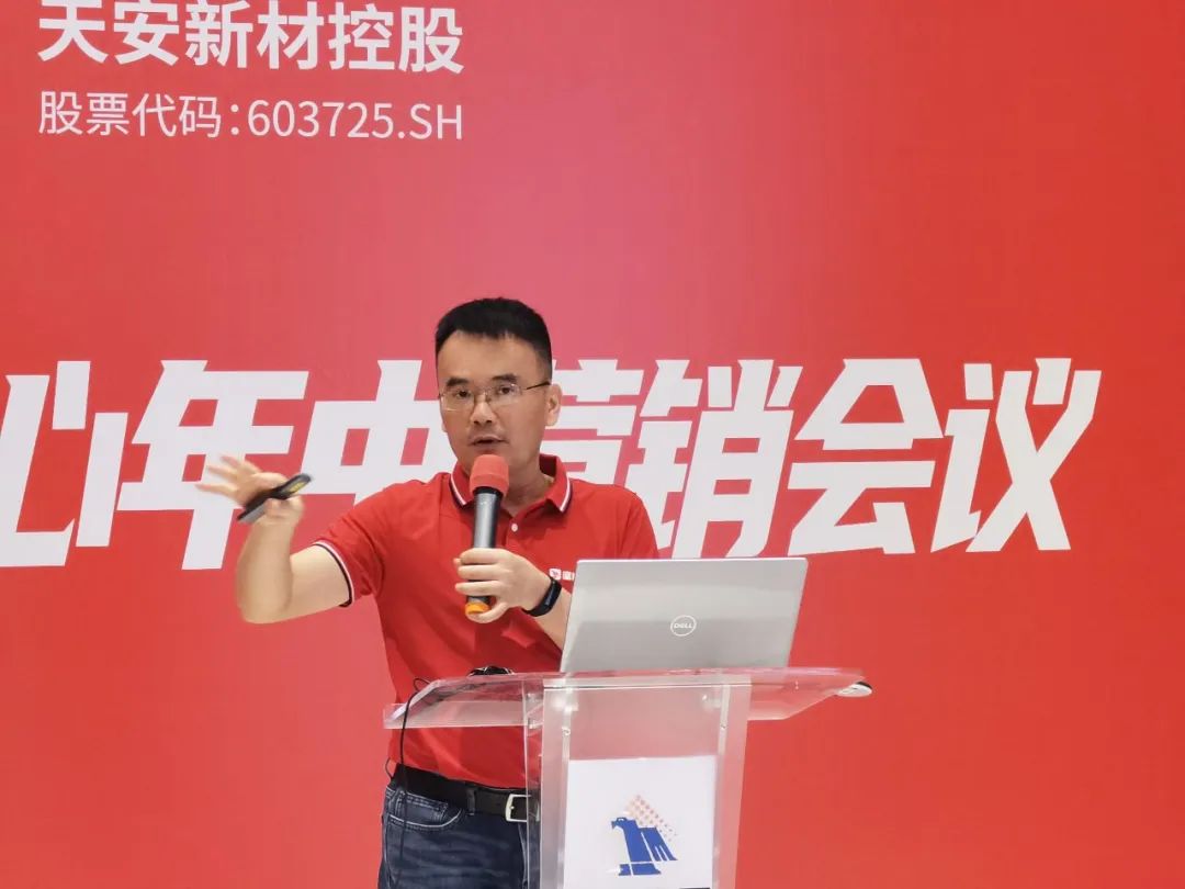 复盘启新｜2022年觊发k8旗舰厅营销中心年中营销会议圆满落幕！(图8)