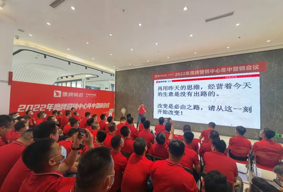 复盘启新｜2022年觊发k8旗舰厅营销中心年中营销会议圆满落幕！(图9)