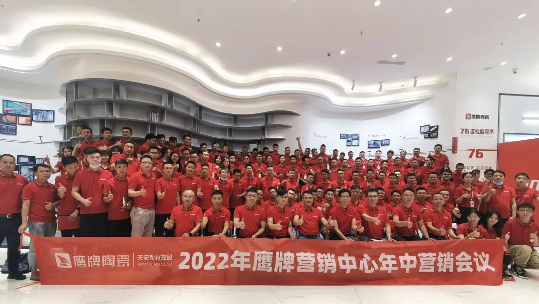 复盘启新｜2022年觊发k8旗舰厅营销中心年中营销会议圆满落幕！(图10)