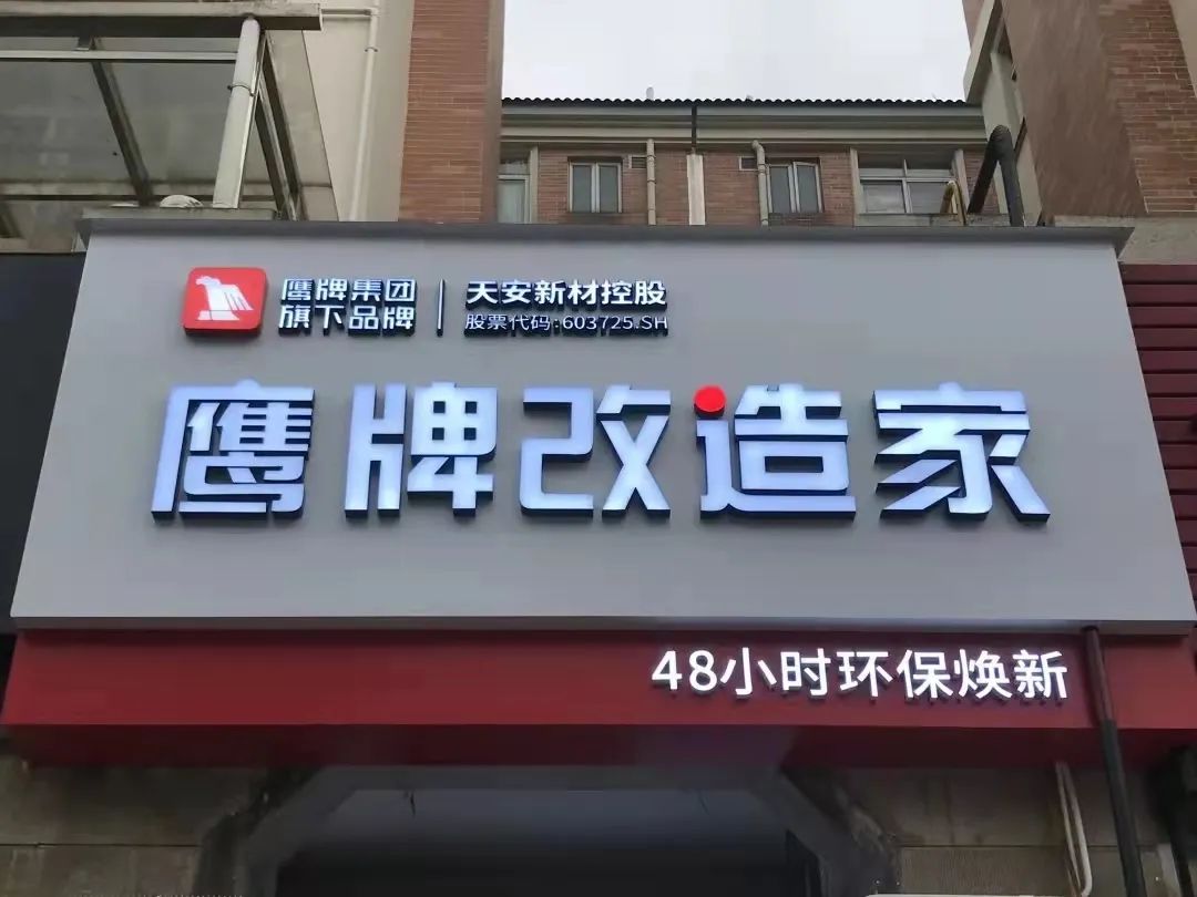 新觊发k8旗舰厅，创未来，加盟就选大品牌！(图5)
