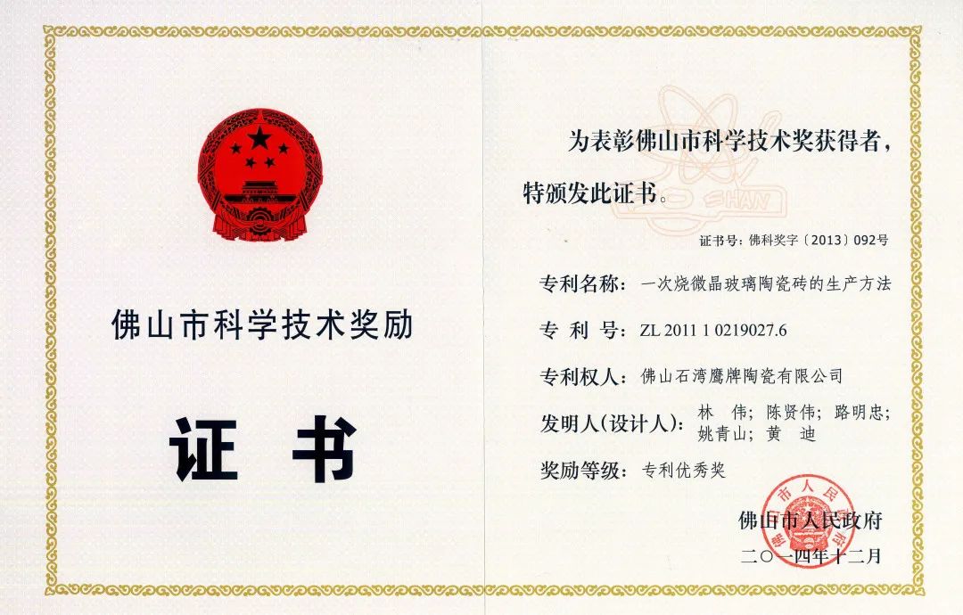 新觊发k8旗舰厅，创未来，加盟就选大品牌！(图8)