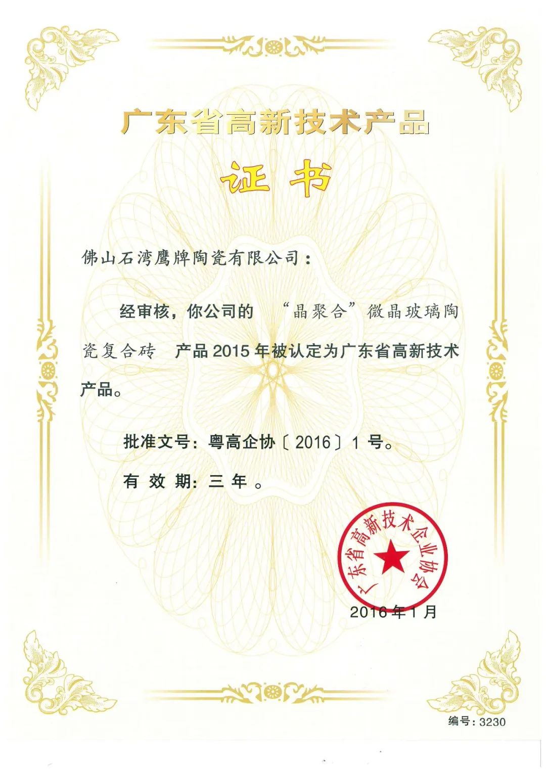 新觊发k8旗舰厅，创未来，加盟就选大品牌！(图9)