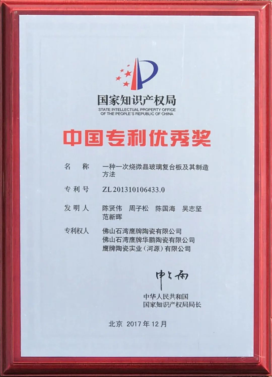 新觊发k8旗舰厅，创未来，加盟就选大品牌！(图11)