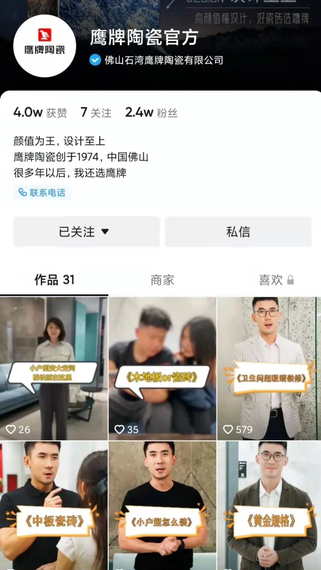 新觊发k8旗舰厅，创未来，加盟就选大品牌！(图26)