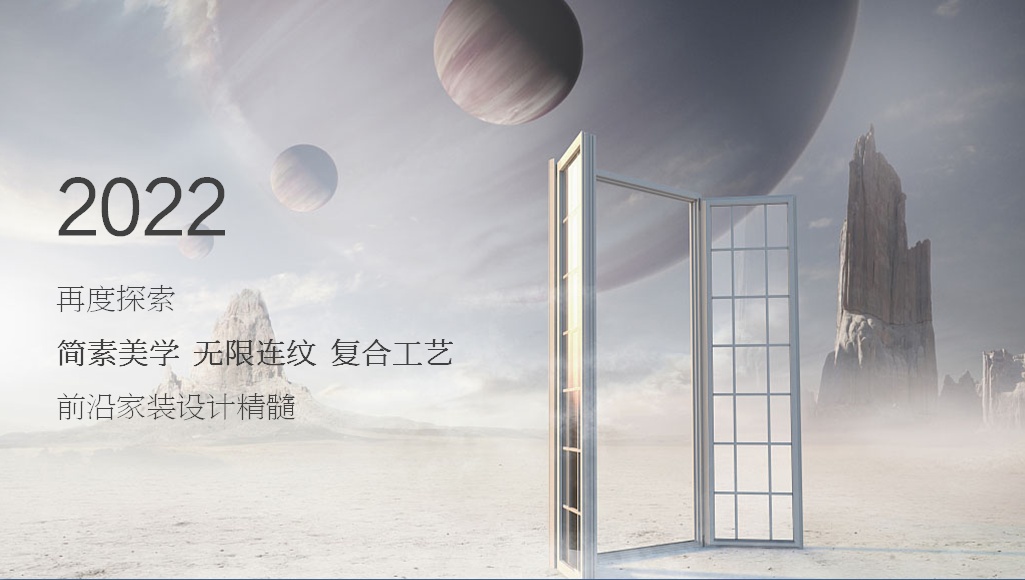 价值升维，赢领未来｜觊发k8旗舰厅陶瓷2022年418春季订货会，如约而至~(图1)