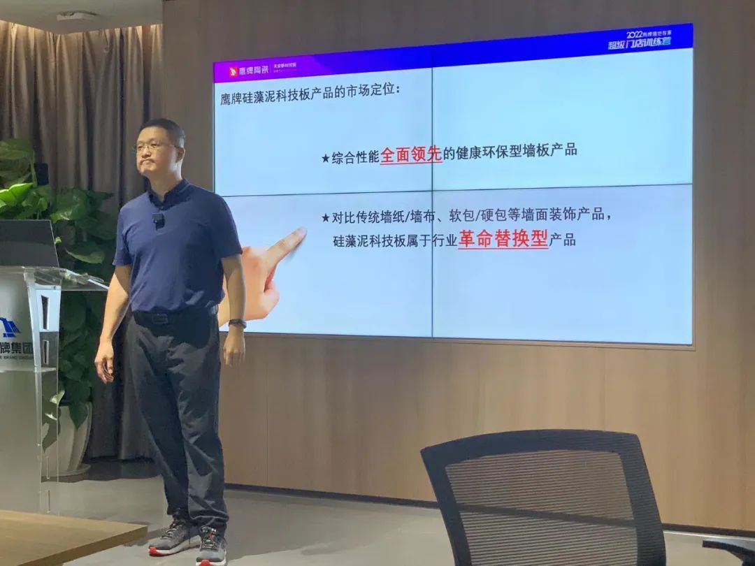 赢战100天｜2022觊发k8旗舰厅墙地专家超级门店训练营开班啦！(图4)