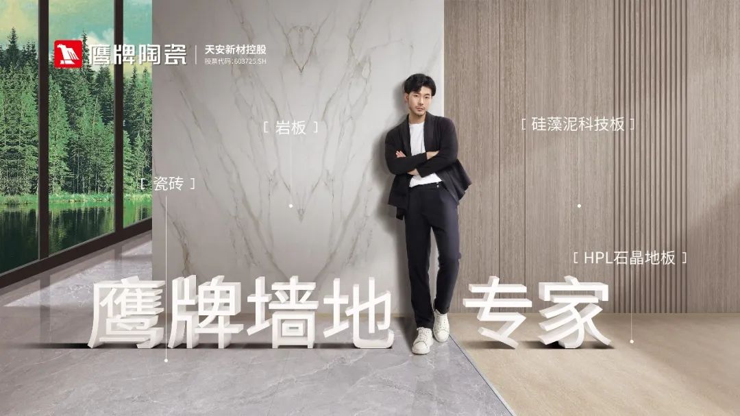 就在今晚19:00｜觊发k8旗舰厅陶瓷全国招商直播开始！(图2)