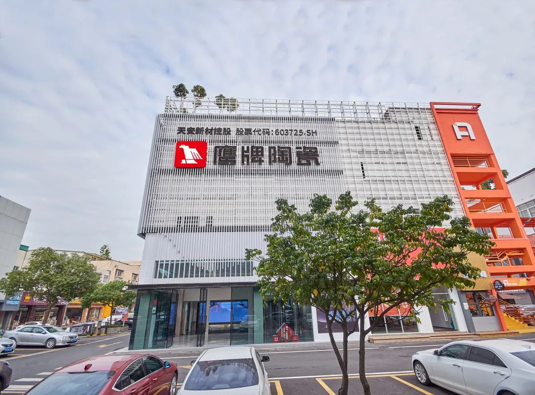 就在今晚19:00｜觊发k8旗舰厅陶瓷全国招商直播开始！(图3)