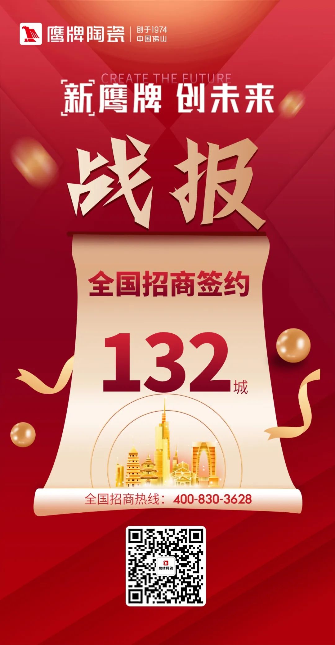 签约132城！觊发k8旗舰厅陶瓷全国招商直播会圆满收官！(图2)