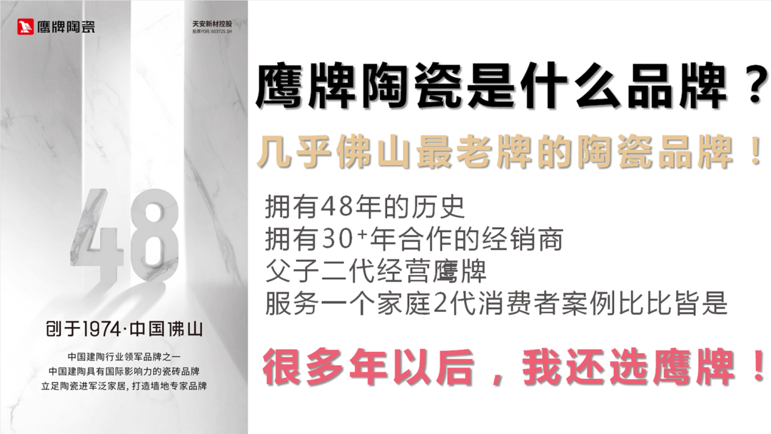 签约132城！觊发k8旗舰厅陶瓷全国招商直播会圆满收官！(图4)