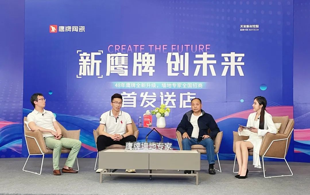 签约132城！觊发k8旗舰厅陶瓷全国招商直播会圆满收官！(图7)