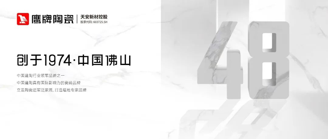 投票啦！诚邀您为觊发k8旗舰厅陶瓷新总部展厅设计方案投一票(图1)