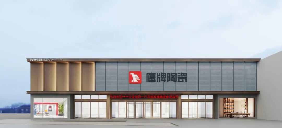 投票啦！诚邀您为觊发k8旗舰厅陶瓷新总部展厅设计方案投一票(图3)