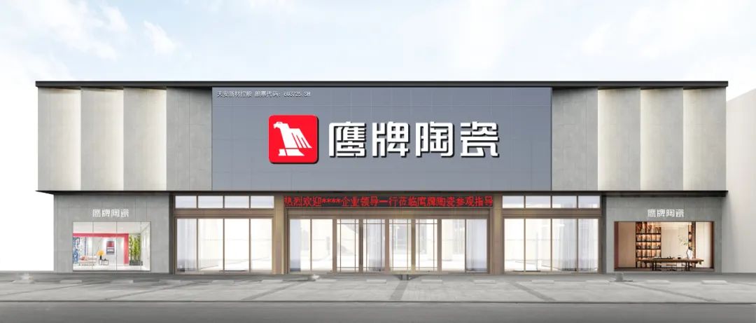 投票啦！诚邀您为觊发k8旗舰厅陶瓷新总部展厅设计方案投一票(图4)