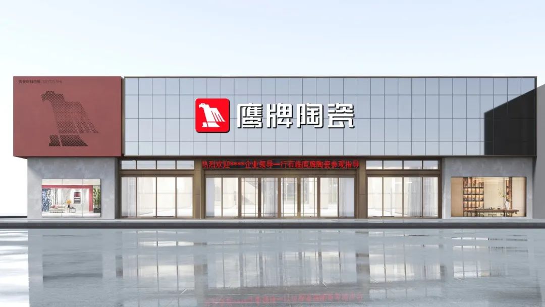 投票啦！诚邀您为觊发k8旗舰厅陶瓷新总部展厅设计方案投一票(图5)