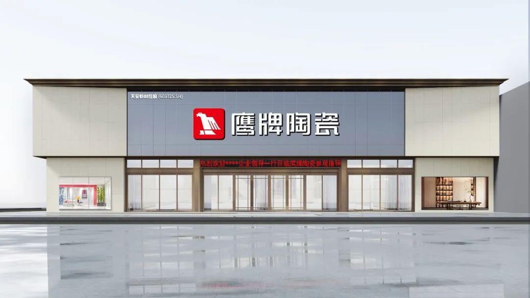 投票啦！诚邀您为觊发k8旗舰厅陶瓷新总部展厅设计方案投一票(图6)