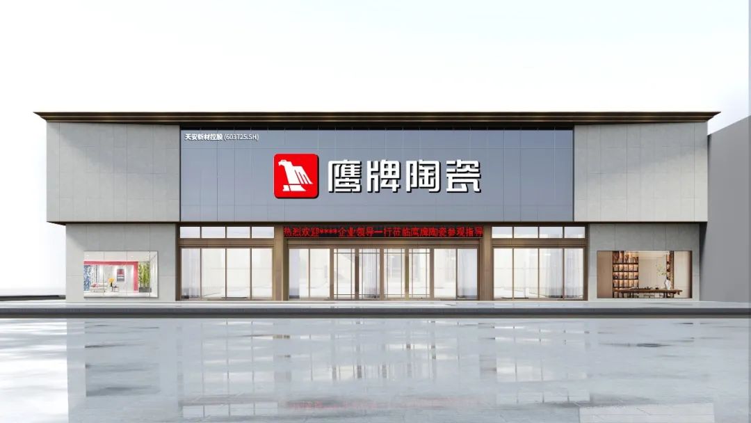 投票啦！诚邀您为觊发k8旗舰厅陶瓷新总部展厅设计方案投一票(图8)