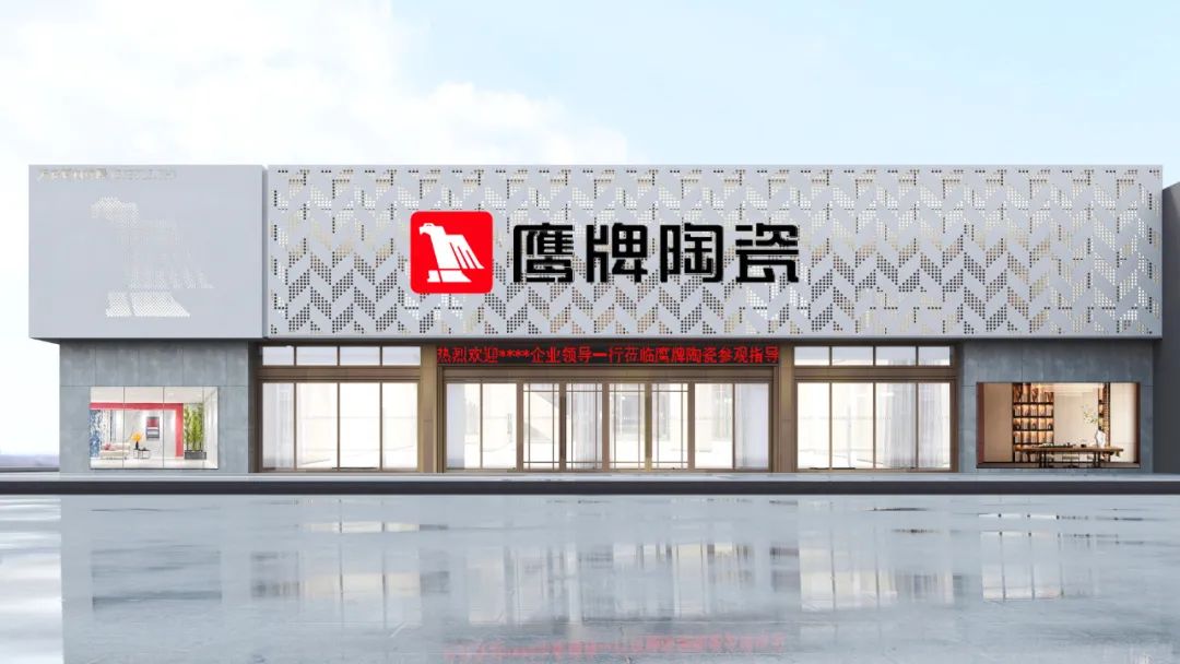 投票啦！诚邀您为觊发k8旗舰厅陶瓷新总部展厅设计方案投一票(图10)
