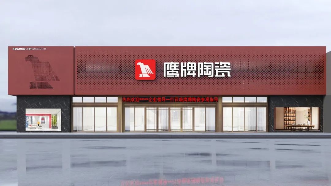 投票啦！诚邀您为觊发k8旗舰厅陶瓷新总部展厅设计方案投一票(图11)