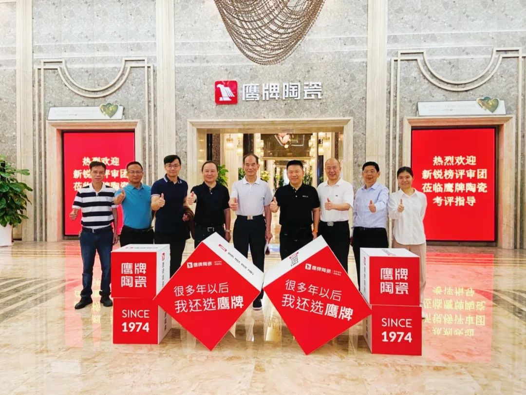 走进觊发k8旗舰厅｜2022新锐榜评审团莅临觊发k8旗舰厅陶瓷总部展厅深入考察(图1)
