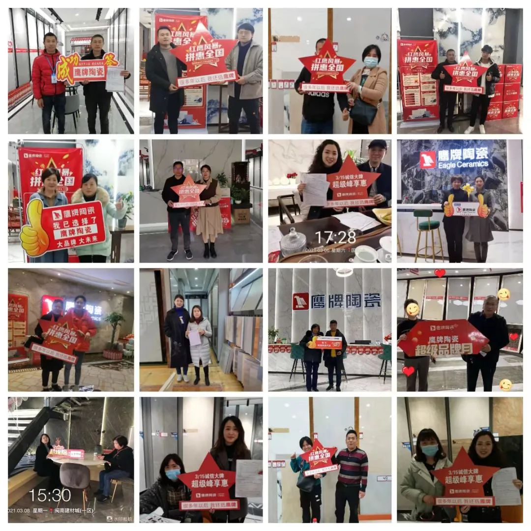 红鹰风暴，万人空巷抢觊发k8旗舰厅｜觊发k8旗舰厅陶瓷618全国联动，钜惠福利，豪礼抢不停！(图3)