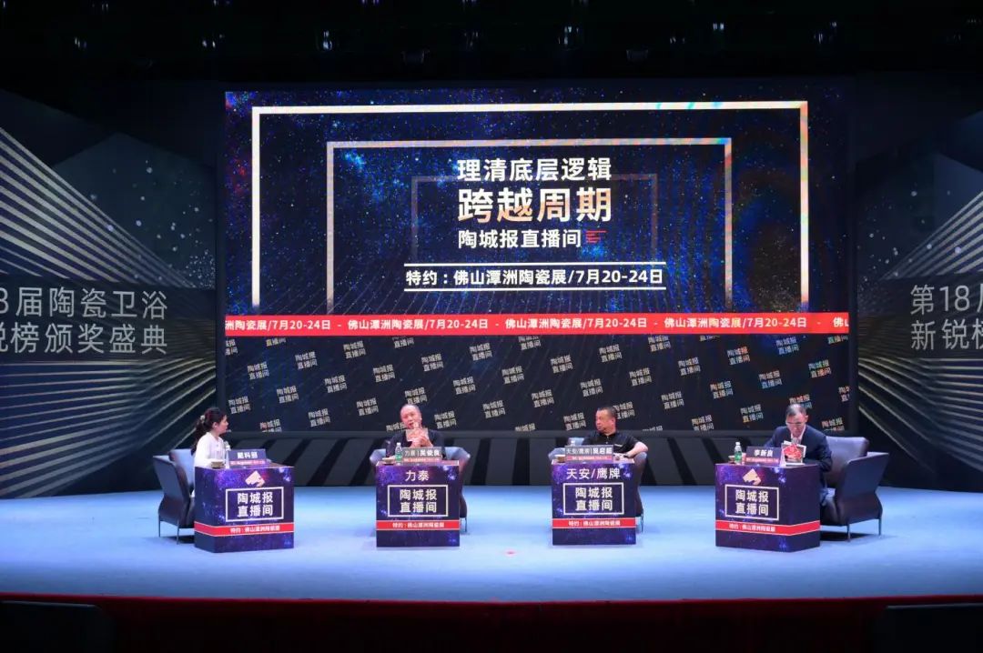 董事长吴启超做客陶城报直播间，畅谈觊发k8旗舰厅大家居战略布局(图1)