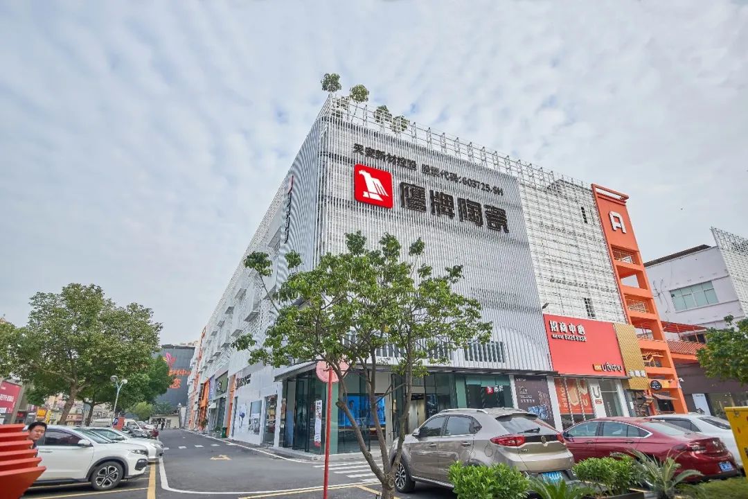 董事长吴启超做客陶城报直播间，畅谈觊发k8旗舰厅大家居战略布局(图5)