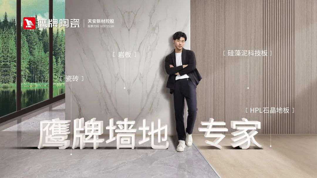 董事长吴启超做客陶城报直播间，畅谈觊发k8旗舰厅大家居战略布局(图6)