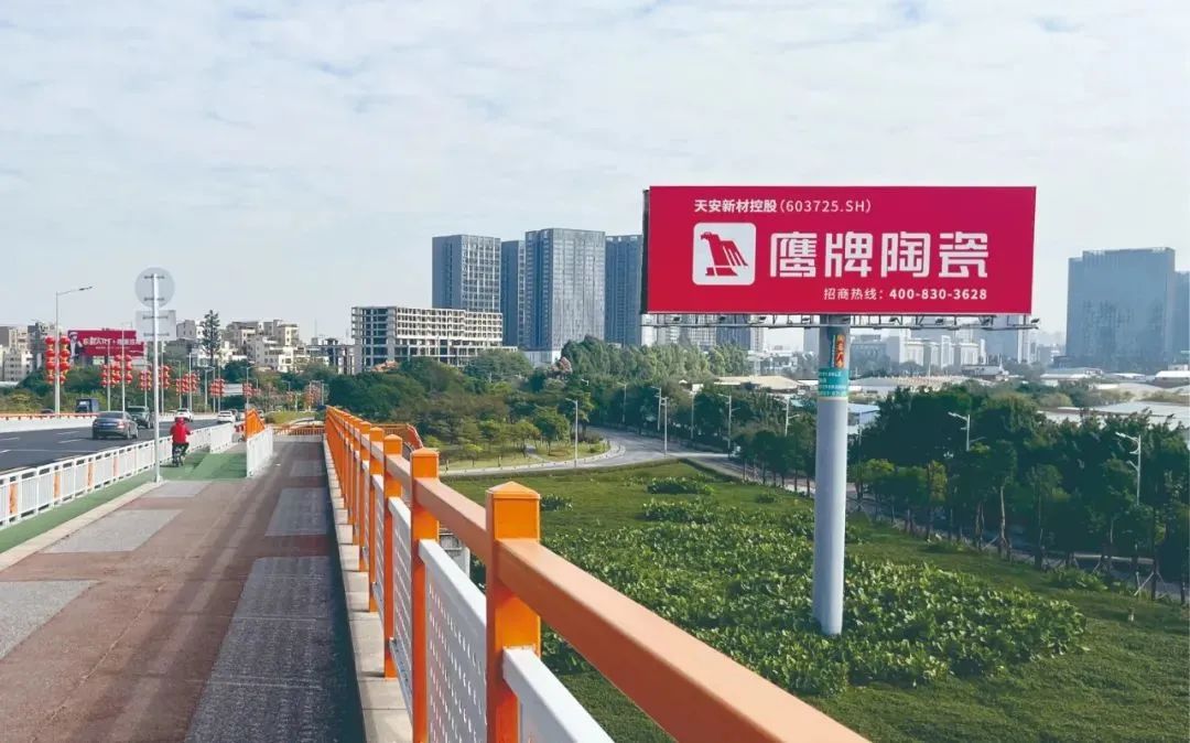 董事长吴启超做客陶城报直播间，畅谈觊发k8旗舰厅大家居战略布局(图7)