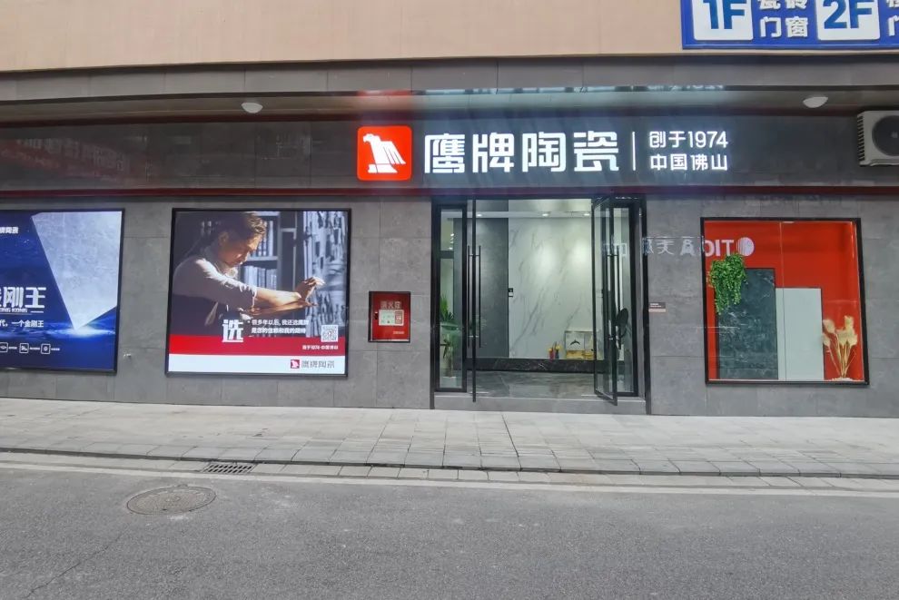 新店鉴赏｜四川南充觊发k8旗舰厅陶瓷旗舰店，诠释家居空间美学(图4)