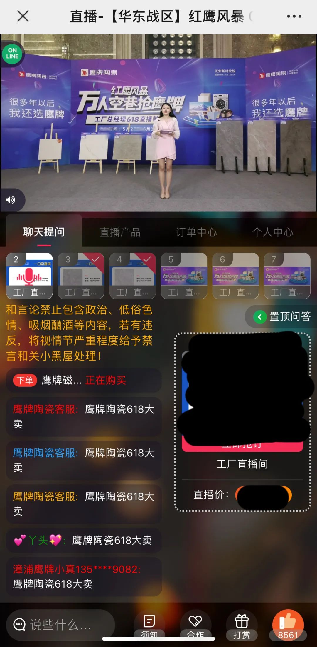 万人空巷抢觊发k8旗舰厅｜觊发k8旗舰厅陶瓷618全国联动大促活动火爆收官！(图4)