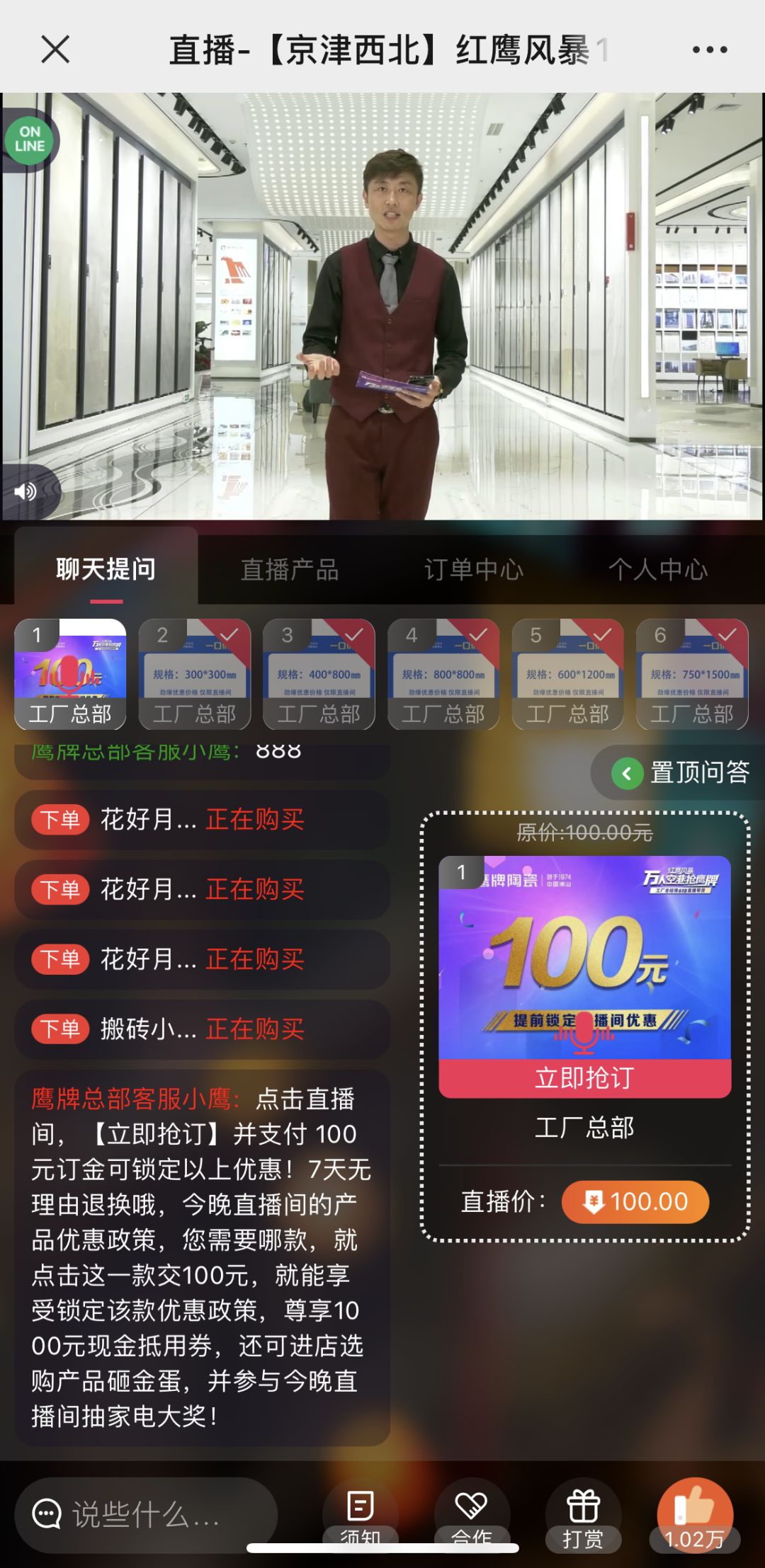 万人空巷抢觊发k8旗舰厅｜觊发k8旗舰厅陶瓷618全国联动大促活动火爆收官！(图3)